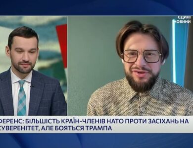 Чи можливий продаж Гренландії США і що це означає для міжнародного права | Богдан Ференс