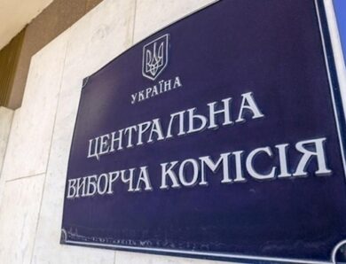 ЦВК зареєструвала Карабуту новим нардепом від партії Слуга народу