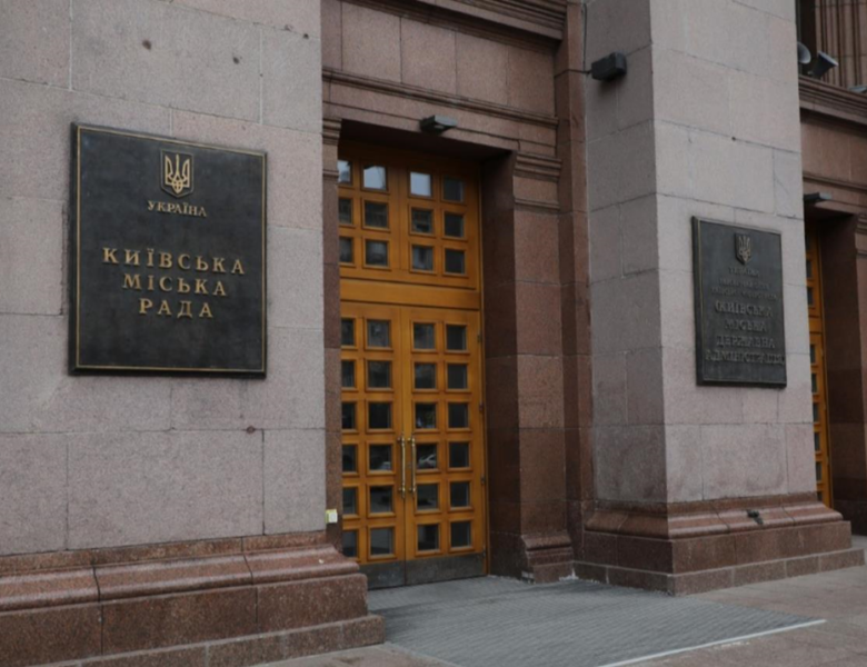 У будівлі КМДА проводять обшуки