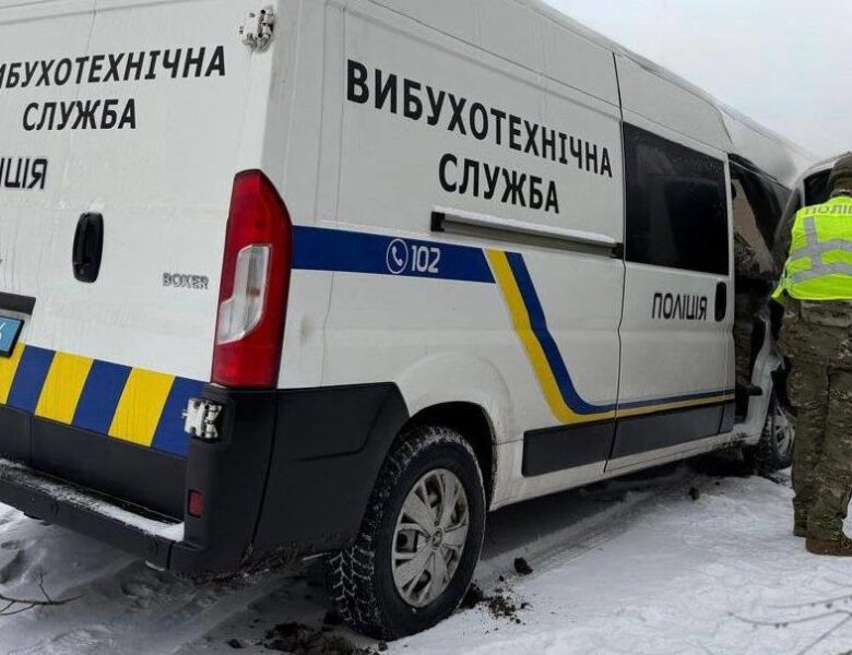 У Києві поліція отримала численні повідомлення про мінування