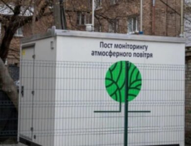 У Києві спостерігається збій у роботі пунктів моніторингу якості повітря