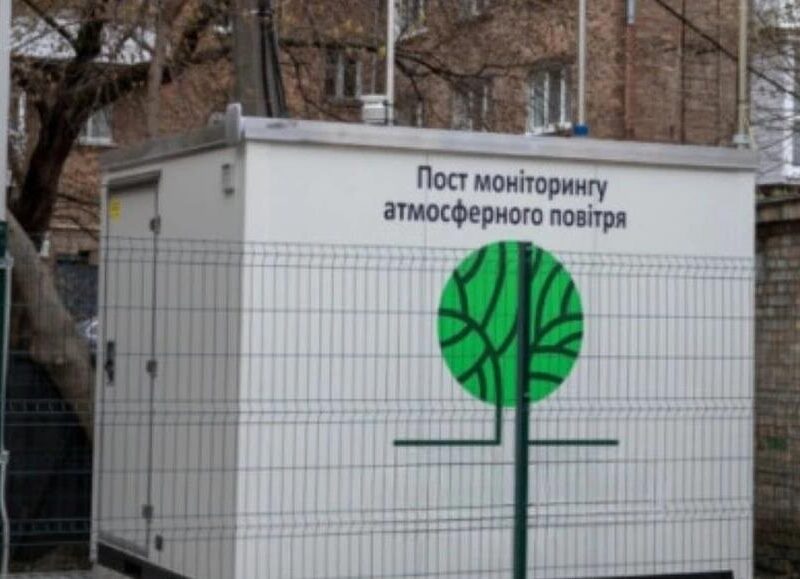 У Києві спостерігається збій у роботі пунктів моніторингу якості повітря
