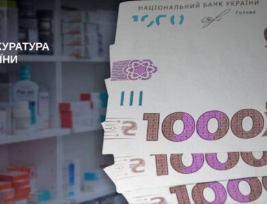 У Києві викрили багаторічну схему відмивання коштів аптечними мережами
