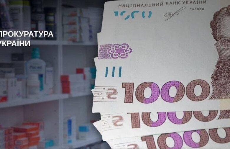 У Києві викрили багаторічну схему відмивання коштів аптечними мережами