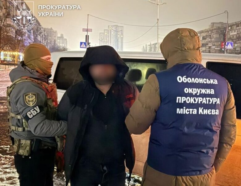 У Києві затримали організатора незаконної схеми перетину кордону