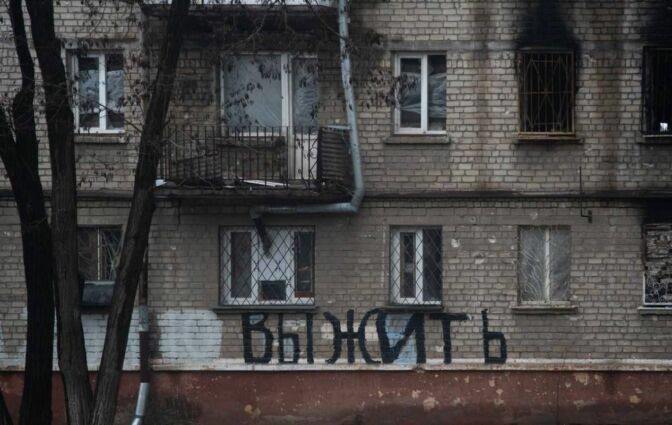 У Маріуполі окупанти вчетверо підвищили тариф на опалення