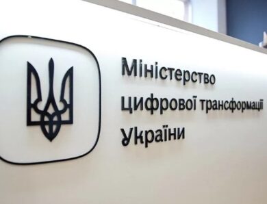 У Мінцифри розповіли, як працюватиме онлайн-моніторинг азартних ігор