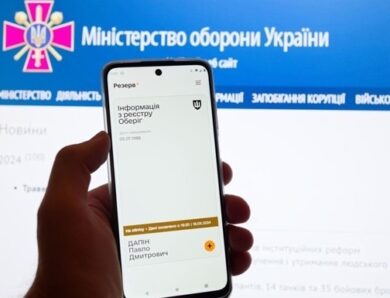 Українців попередили про технічні роботи у реєстрі Оберіг