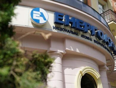 Уряд відсторонив, але не звільнив менеджмент Енергоатому після справи Міндіча