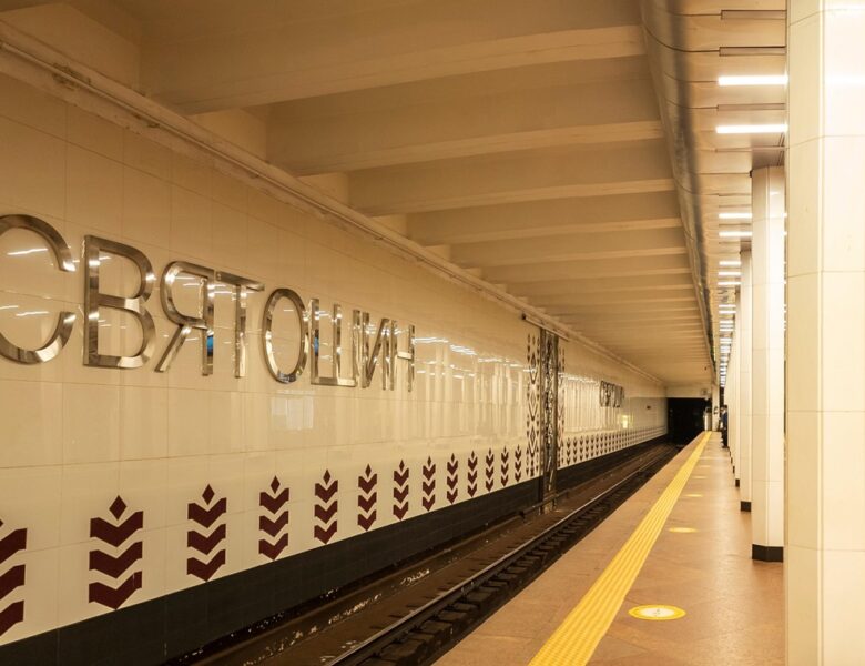 В Києві відновлено роботу “червоної” гілки метро