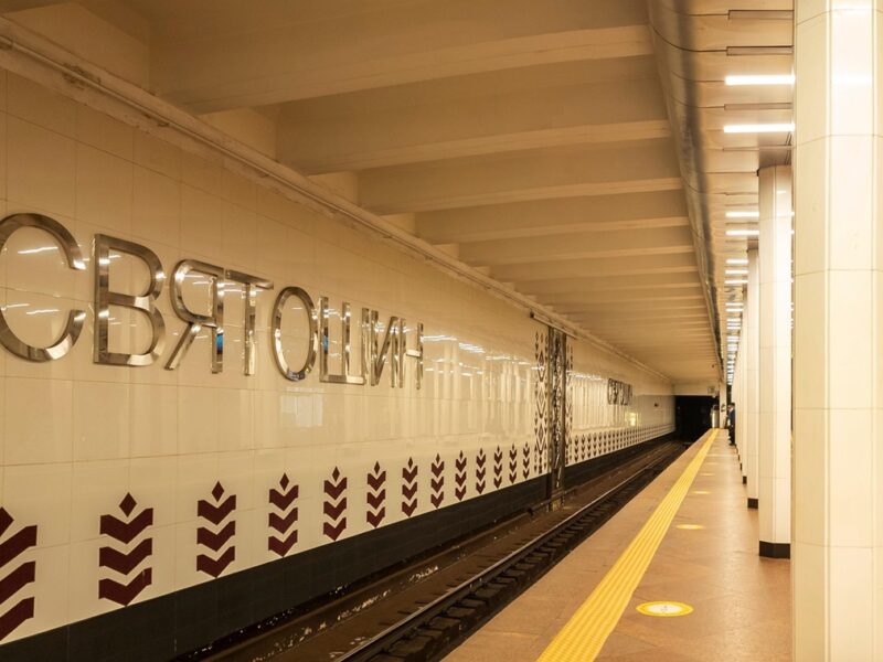 В Києві відновлено роботу “червоної” гілки метро