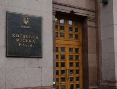 В КМДА проходять обшуки директору Департаменту фінансів оголосили підозру