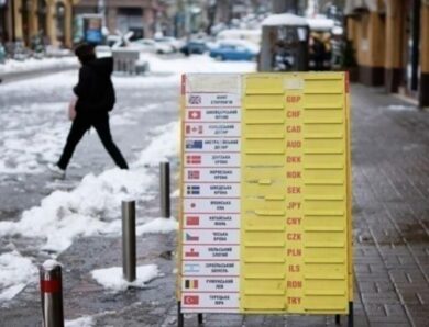 В обмінниках триває зниження долара