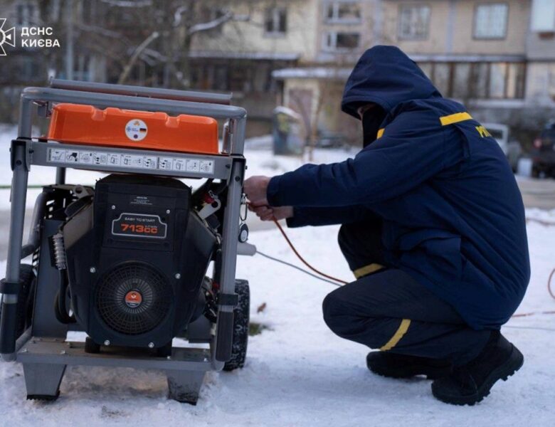 В Україні оголосили про аварійні відключення