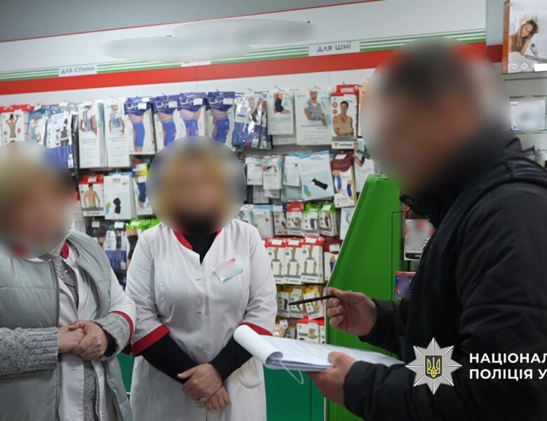 В Україні викрили велику мережу збуту наркотиків