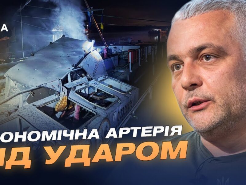 Морський коридор і порти Одещини під вогнем: поточна ситуація | Олег Кіпер