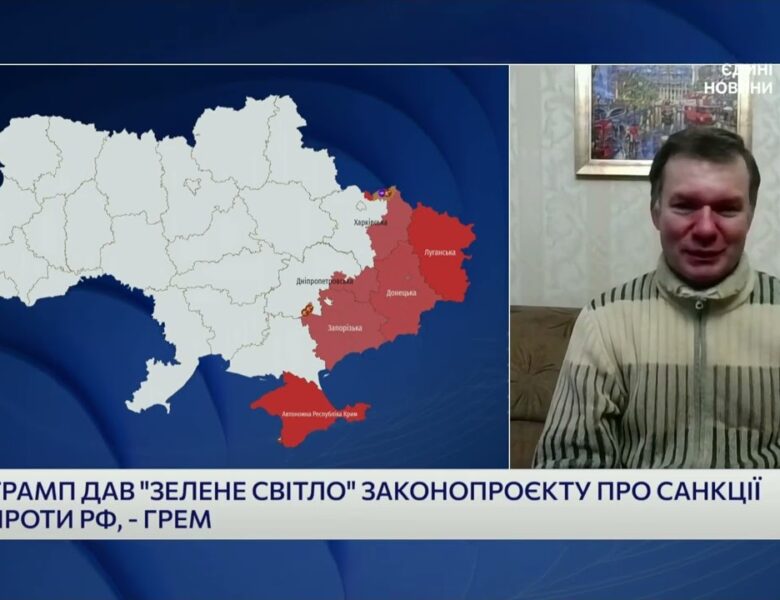 США посилюють санкції проти країн що купують російську нафту | Іван Ус