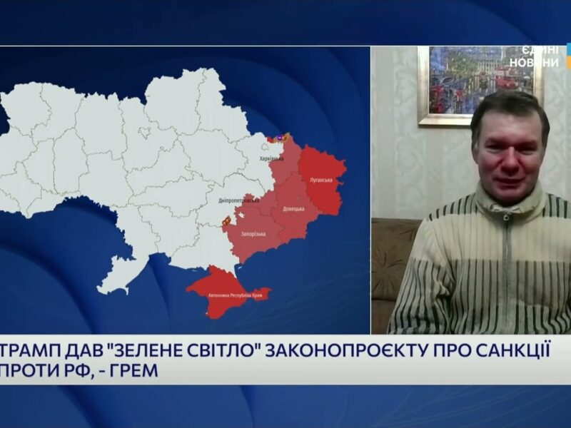 США посилюють санкції проти країн що купують російську нафту | Іван Ус