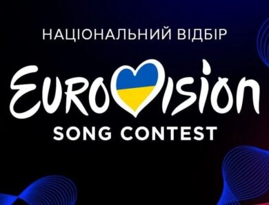 Визначено порядок виступів фіналістів Нацвідбору на Євробачення-2026