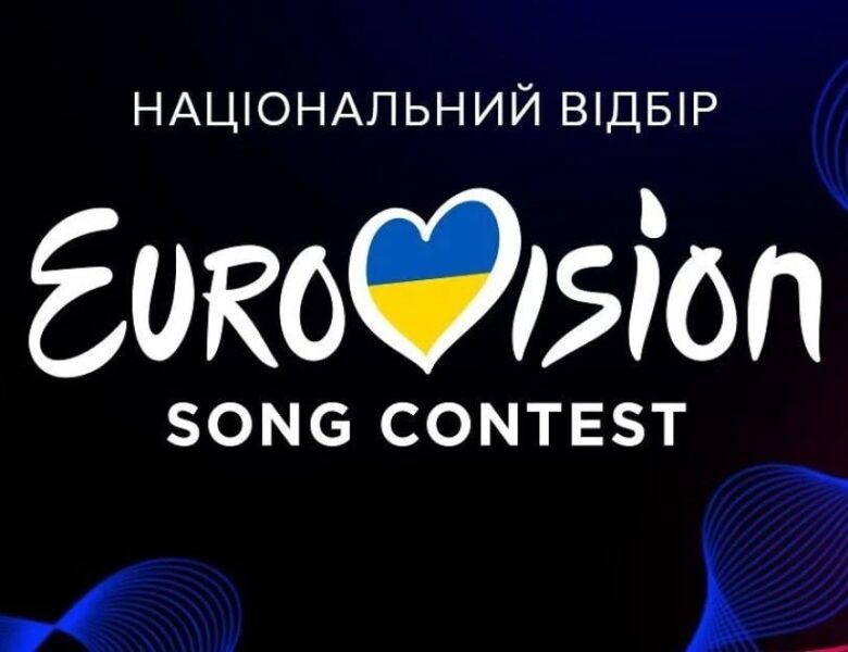 Визначено порядок виступів фіналістів Нацвідбору на Євробачення-2026