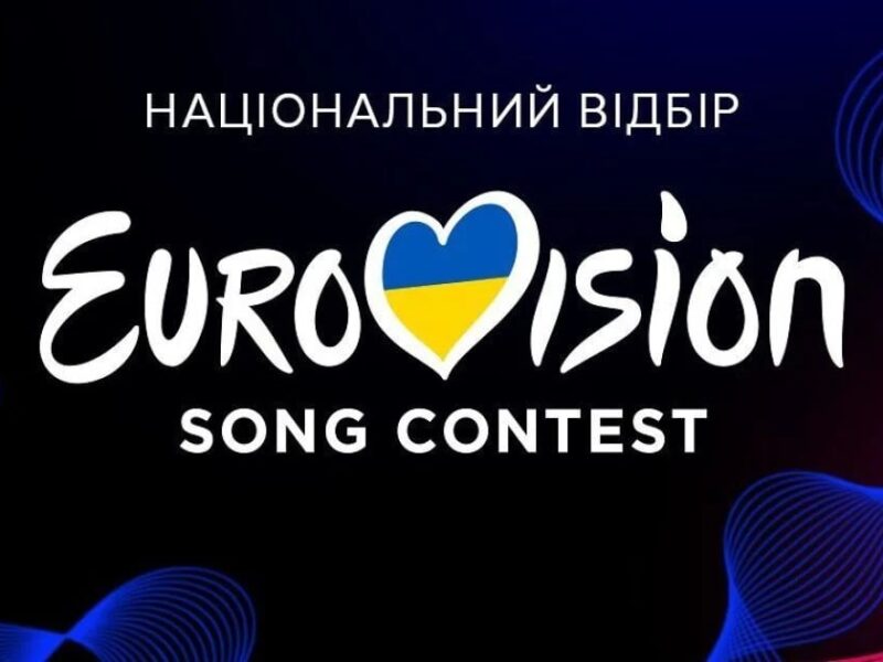 Визначено порядок виступів фіналістів Нацвідбору на Євробачення-2026