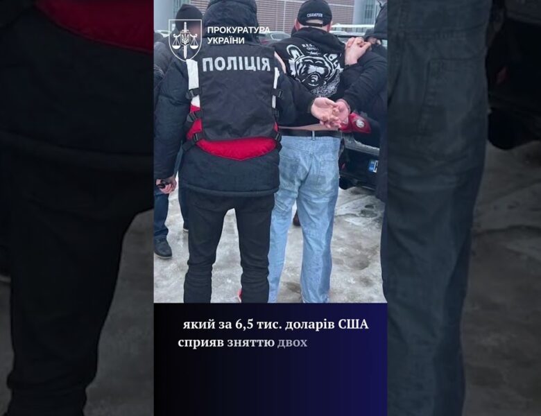 Понад $42 тис. за уникнення мобілізації: у трьох регіонах повідомлено про підозри