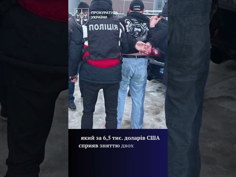 Понад $42 тис. за уникнення мобілізації: у трьох регіонах повідомлено про підозри