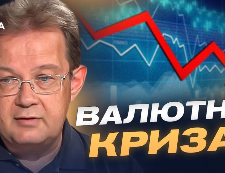 Стан російської економіки та вплив санкцій: прогнози на 2026 рік | Олег Пендзин