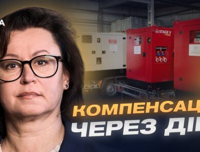 Альтернативна енергетика для житлових будинків: державний механізм підтримки | Наталія Козловська