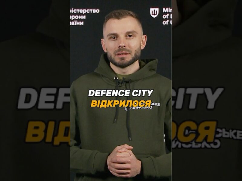 ВИРОБНИК ДРОНІВ “ВАМПІР” СТАВ ПЕРШИМ РЕЗИДЕНТОМ DEFENCE CITY