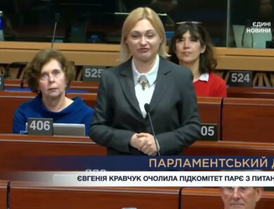 Парламентський день 28.01.2026