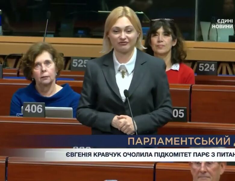 Парламентський день 28.01.2026