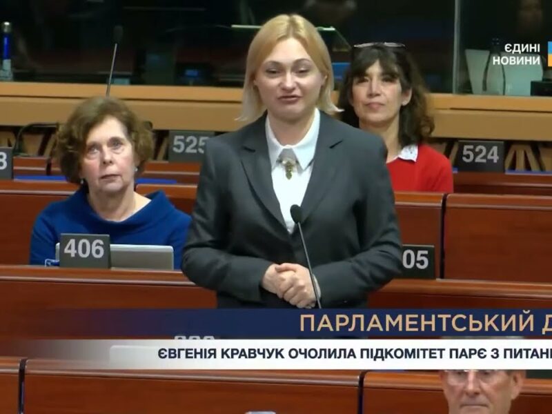 Парламентський день 28.01.2026