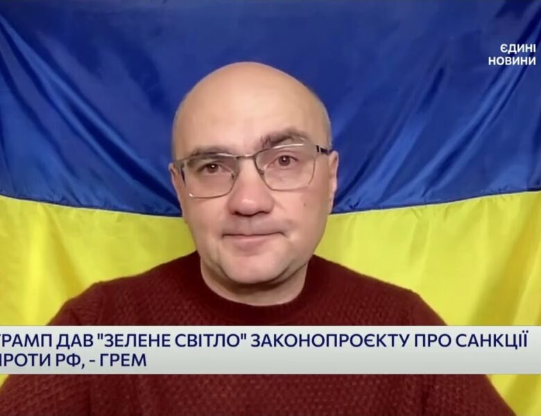 США та Британія перехопили танкер рф: нові санкції й удар по нафтовій торгівлі | Дмитро Левусь