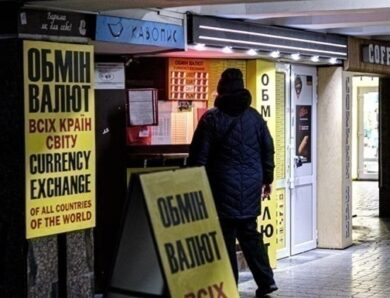 Євро дорожчає в обмінниках, долар знижується