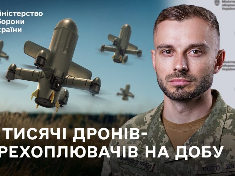 Військові отримують більше дронів для перехоплення «шахедів» | Головне за тиждень