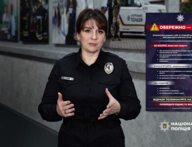 Карний розшук НПУ попереджає: шахраї представляються силовиками і звинувачують у співпраці з рф