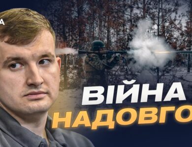 Чи готовий кремль до ще двох років війни: ресурси та обмеження | Дмитро Жмайло