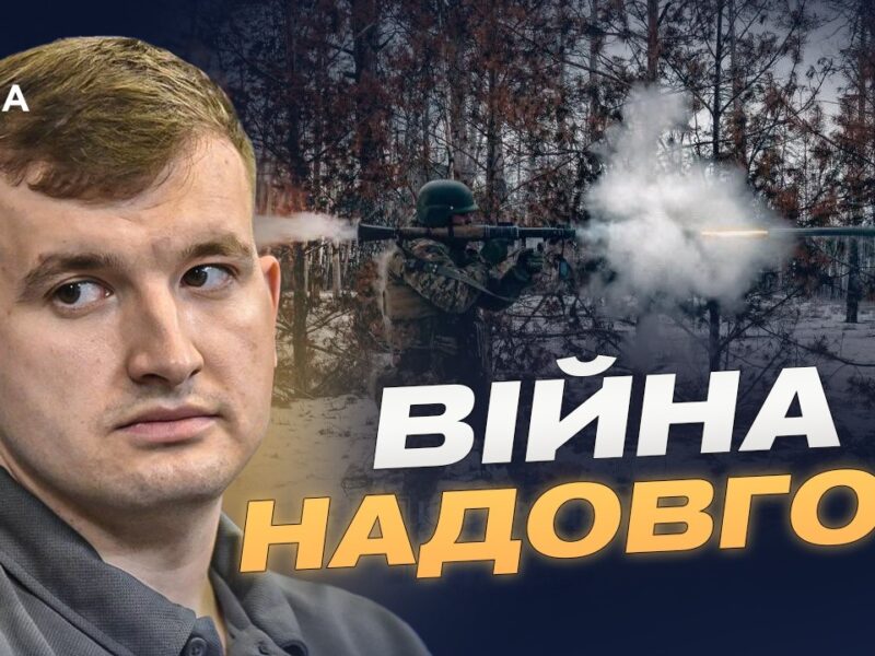 Чи готовий кремль до ще двох років війни: ресурси та обмеження | Дмитро Жмайло