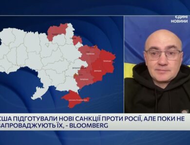 США готують нові санкції проти РФ: чому пауза? | Дмитро Левусь