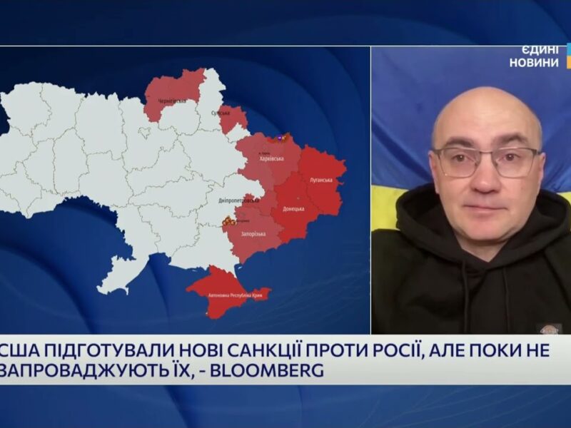 США готують нові санкції проти РФ: чому пауза? | Дмитро Левусь