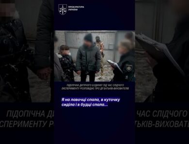 Дітей били, садили на ланцюг і морили голодом: батькам-вихователям повідомлено про підозру