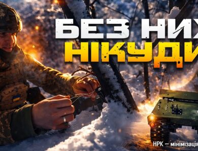 Вони йдуть першими: сапери «Буревію» про розмінування та інженерну боротьбу