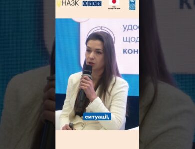 катушинська