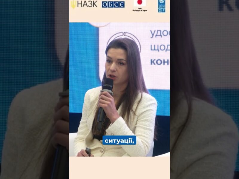 катушинська