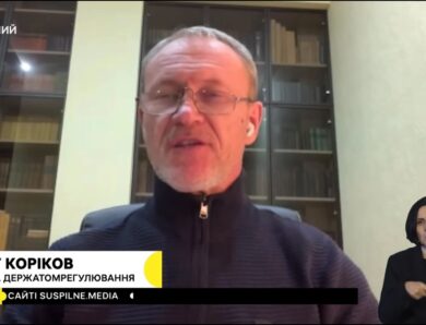 Олег Коріков про вплив російських ударів по обʼєктах енергетичної інфраструктури на АЕС