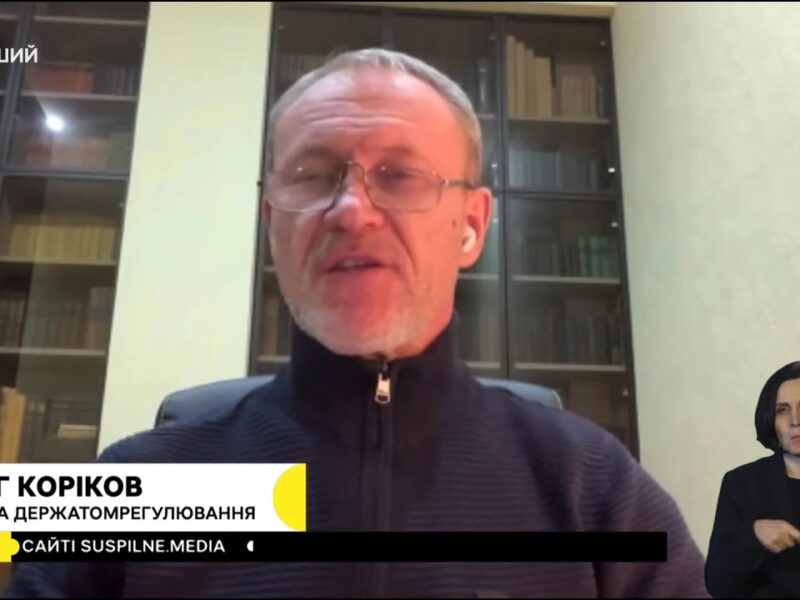 Олег Коріков про вплив російських ударів по обʼєктах енергетичної інфраструктури на АЕС