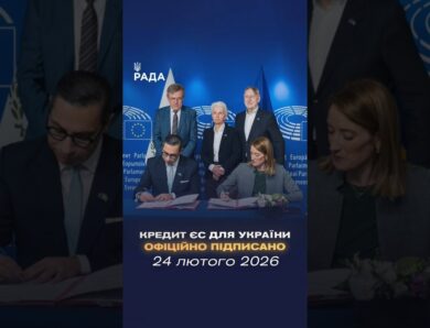 🗓️ 24.02.2026🌙 Вечірні новини🔴 1462-ий день війни