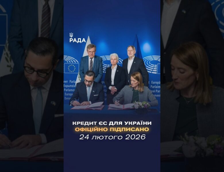 🗓️ 24.02.2026🌙 Вечірні новини🔴 1462-ий день війни