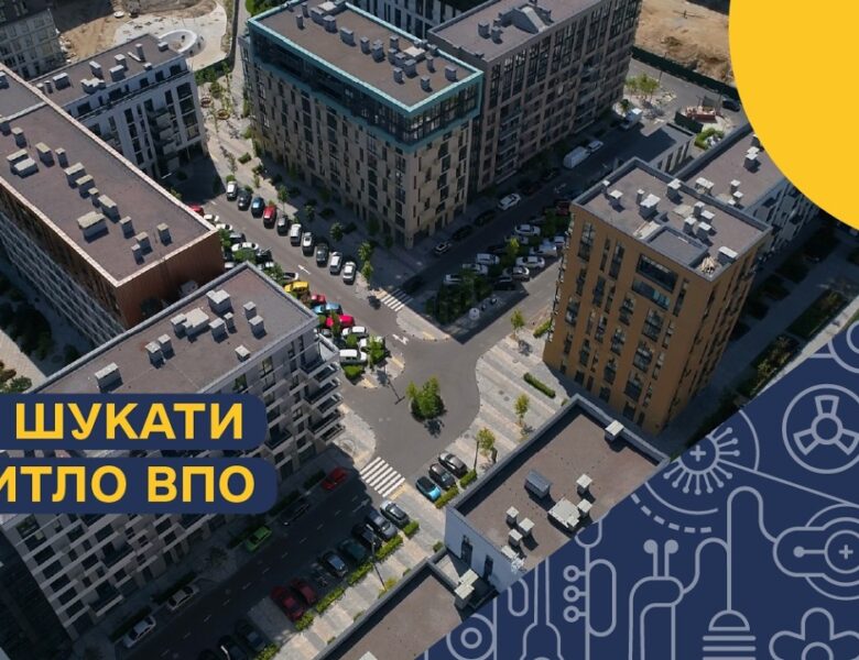 Житло для ВПО: що реально працює — шелтери, «єОселя» чи «єВідновлення»?